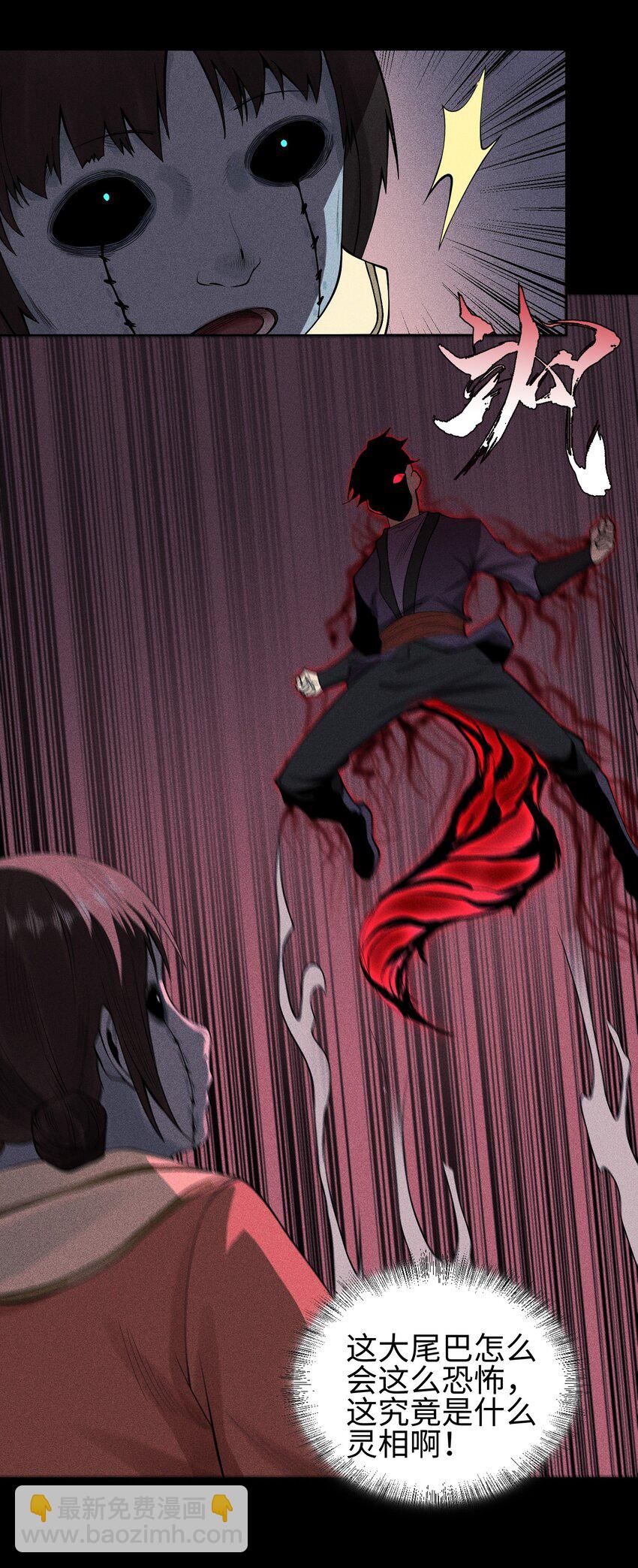 14 玩的爽么-第15话