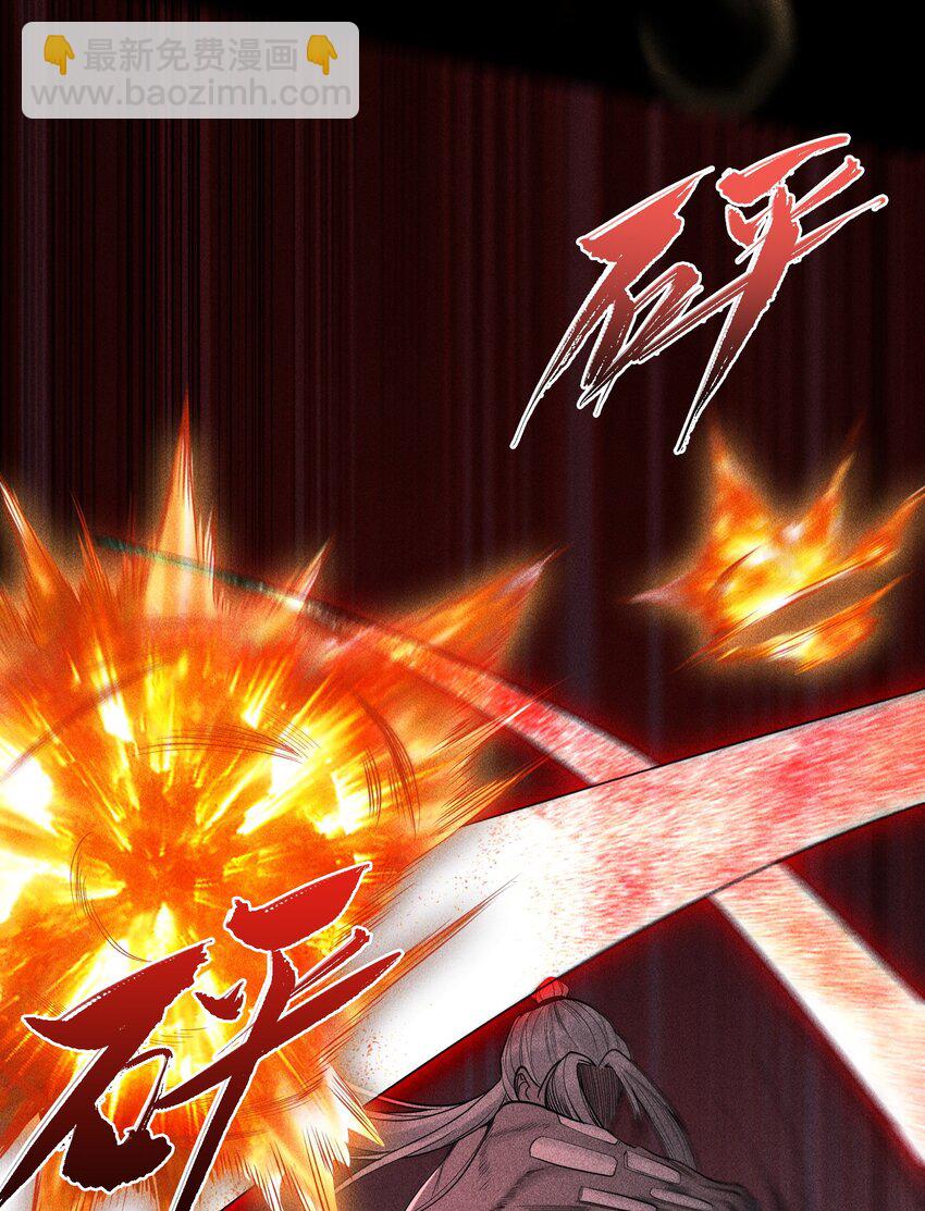 16 神秘棺椁-第17话