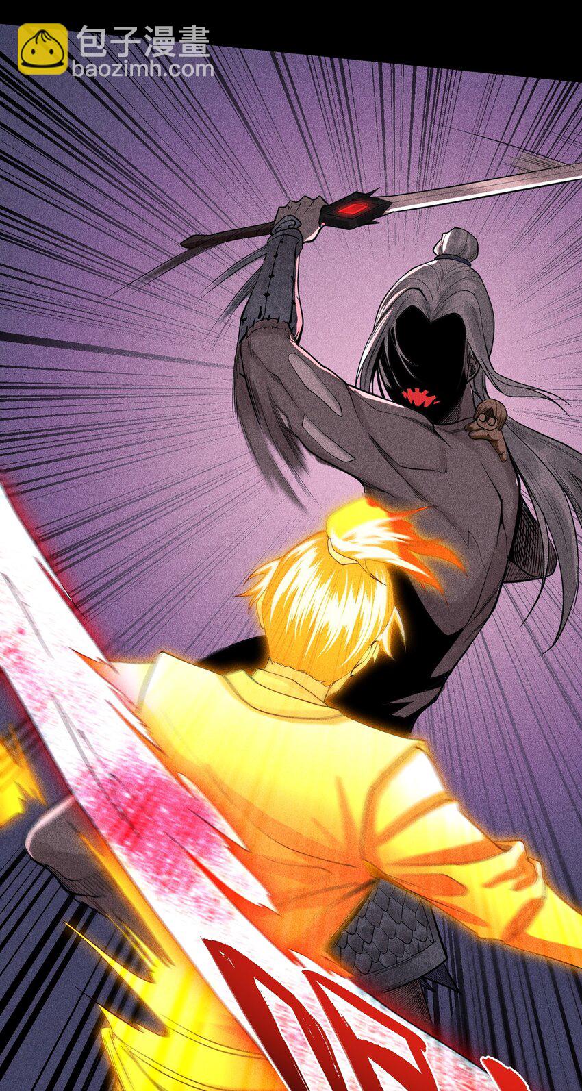 16 神秘棺椁-第17话