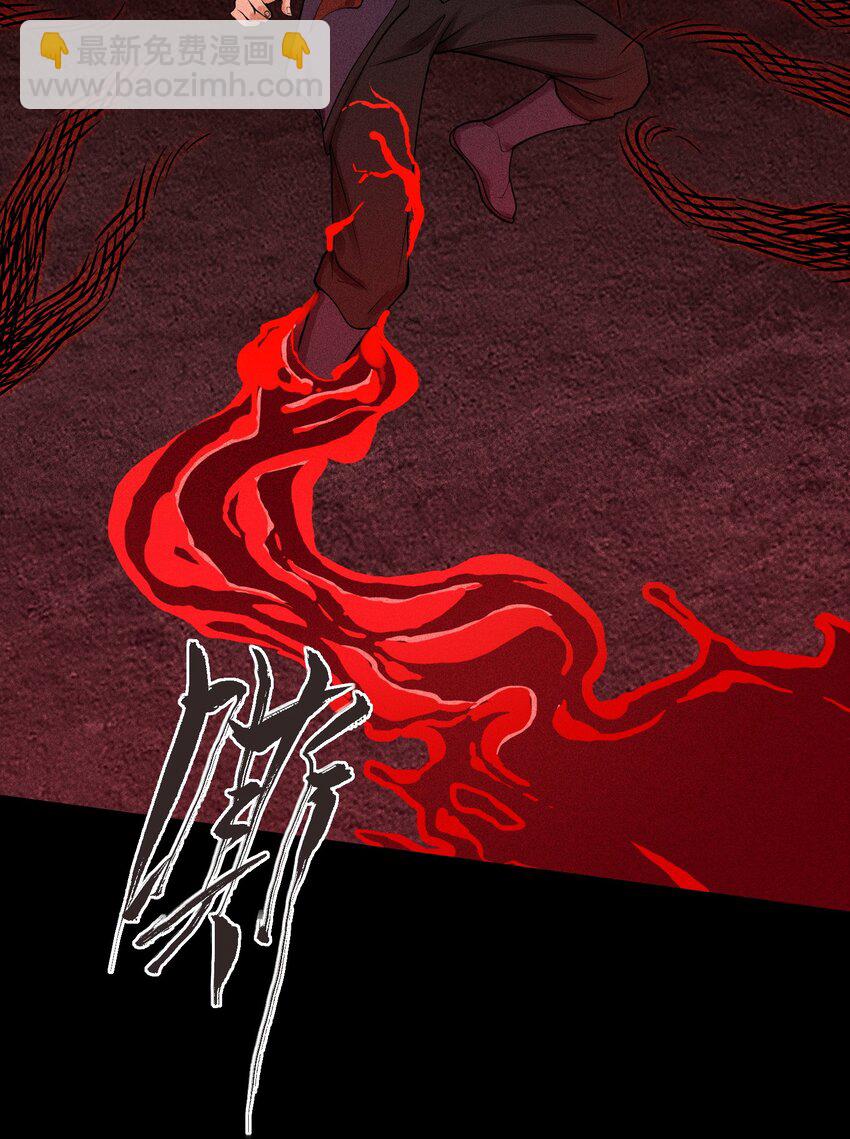 16 神秘棺椁-第17话