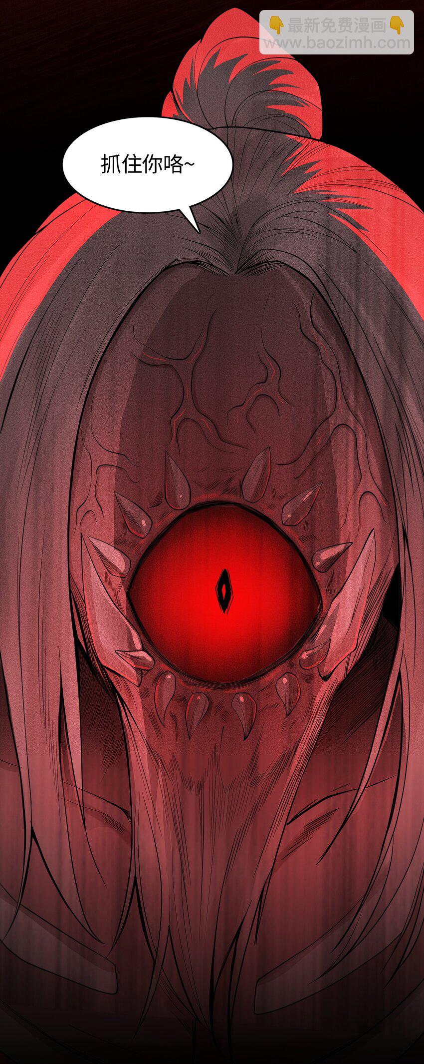 16 神秘棺椁-第17话