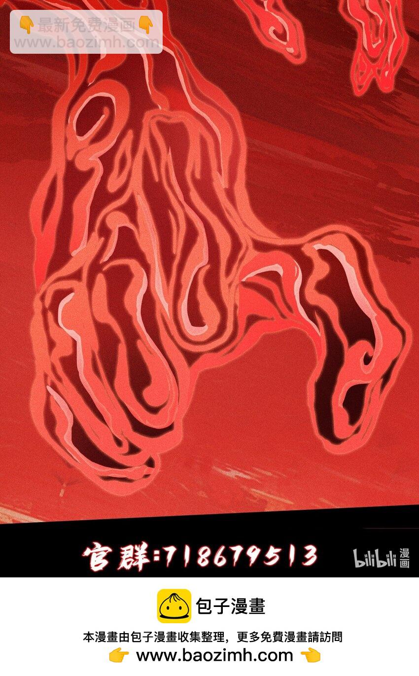 16 神秘棺椁-第17话