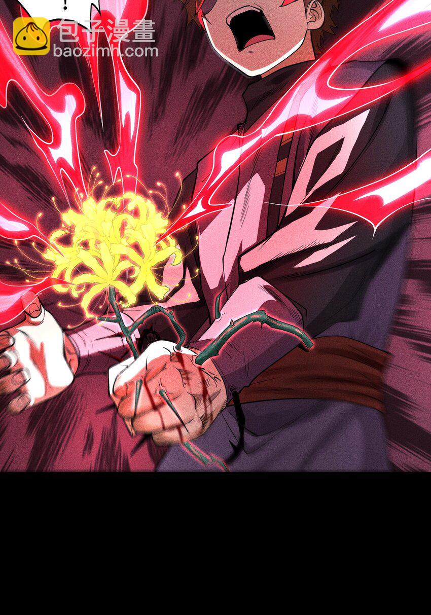 18 不敢直视的恐惧(1/2)-第19话