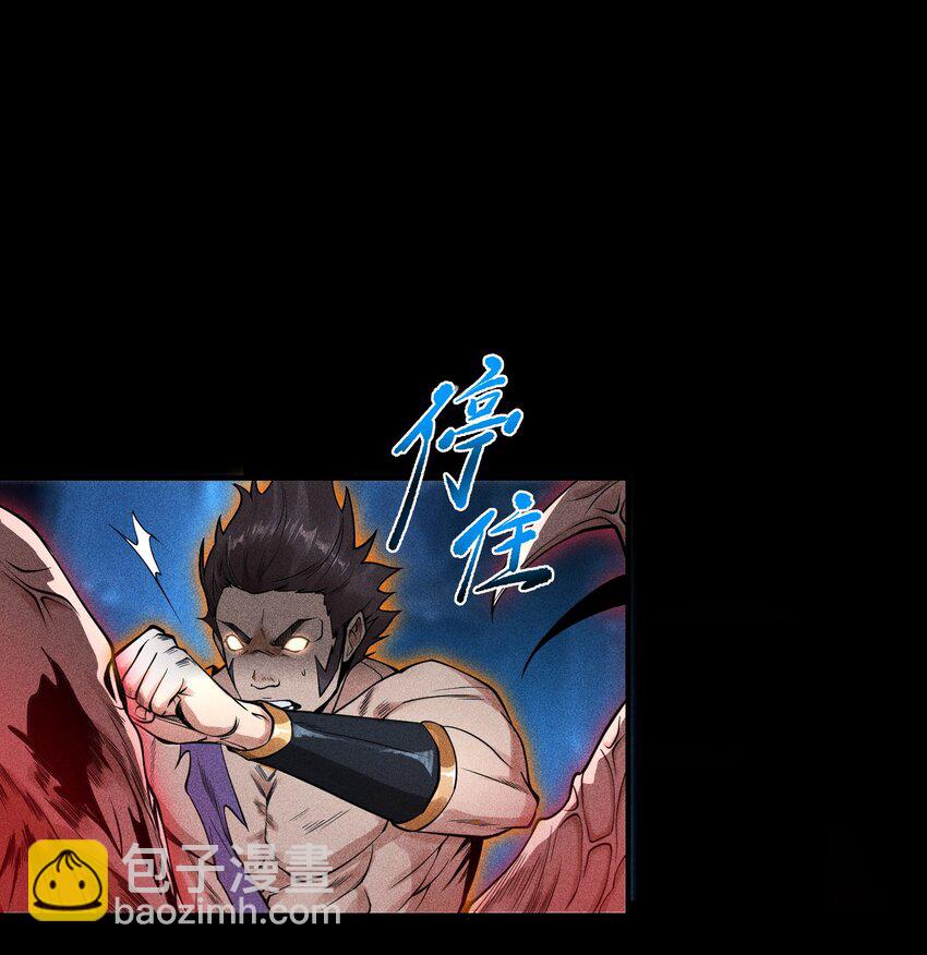 18 不敢直视的恐惧(1/2)-第19话