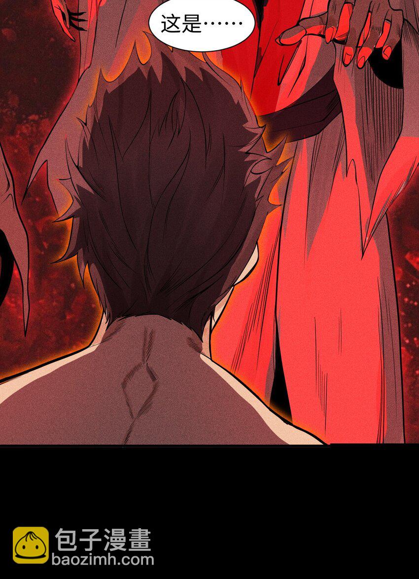 18 不敢直视的恐惧(1/2)-第19话