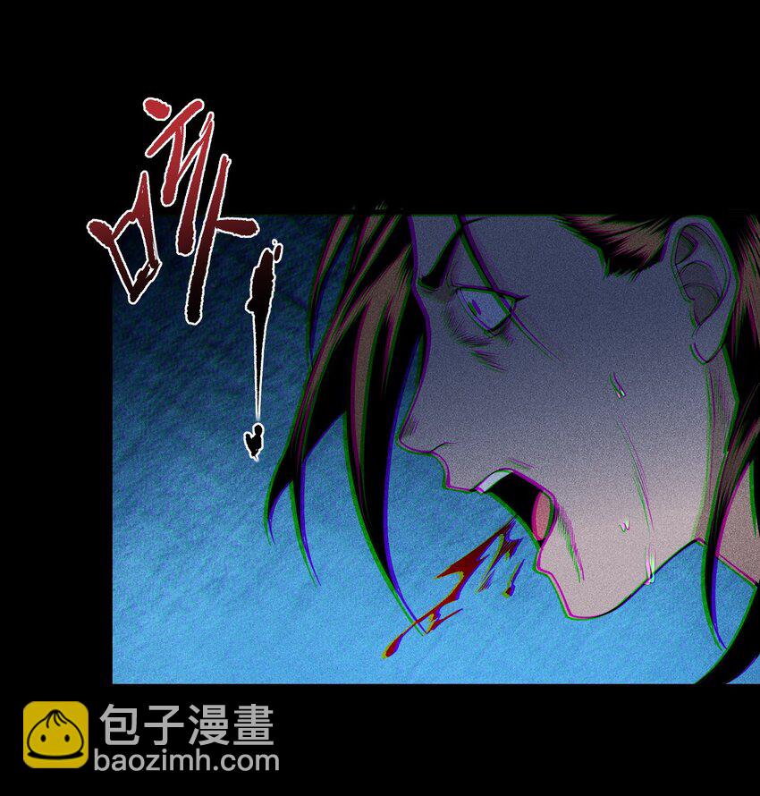 18 不敢直视的恐惧(1/2)-第19话