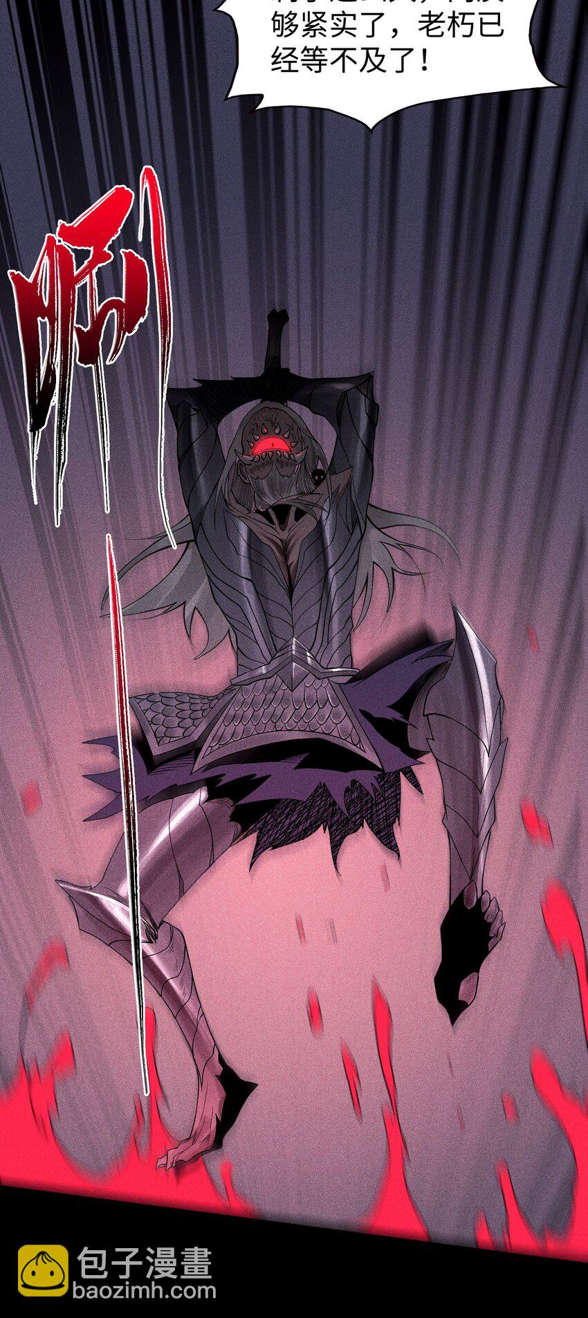 18 不敢直视的恐惧(1/2)-第19话