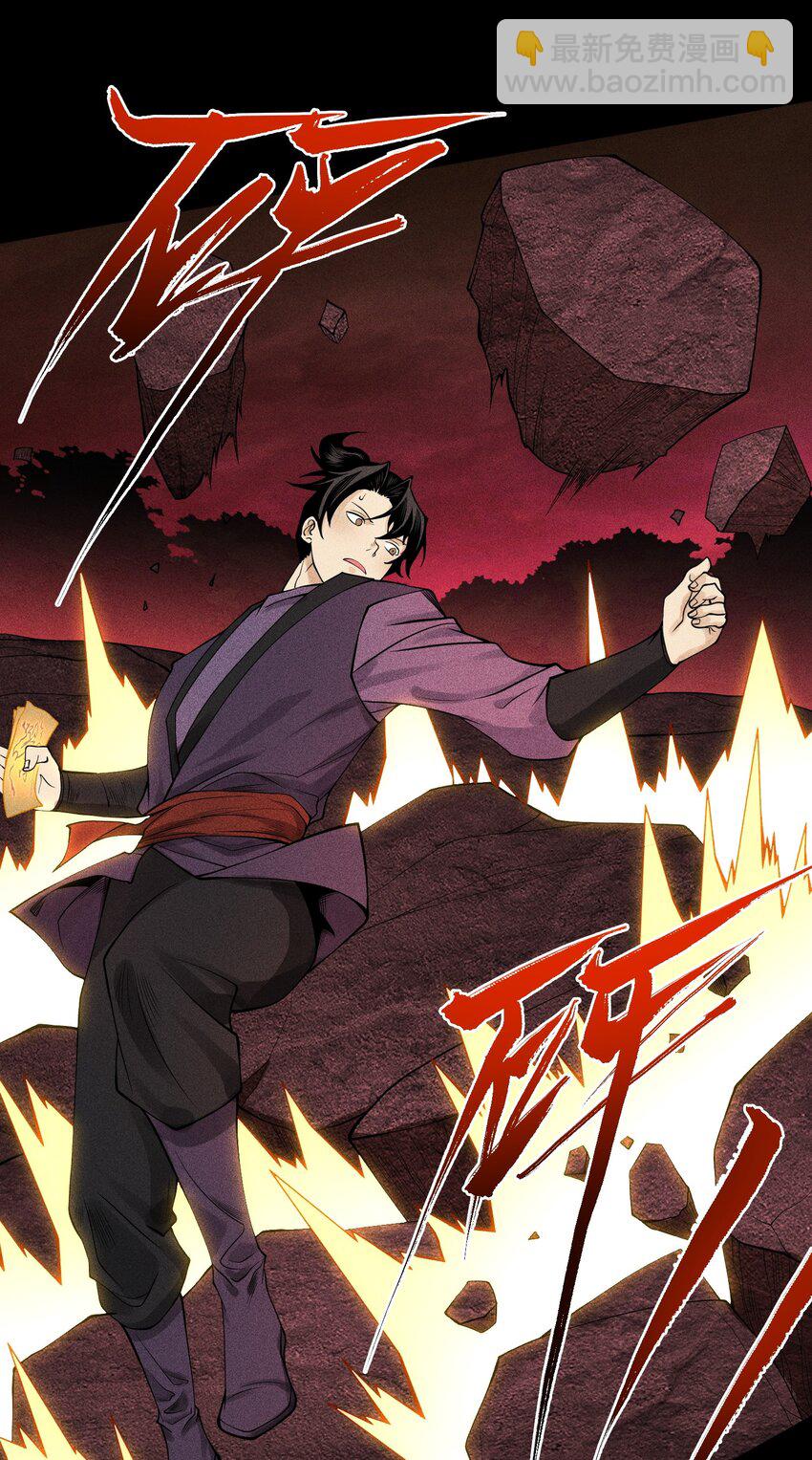 18 不敢直视的恐惧(1/2)-第19话