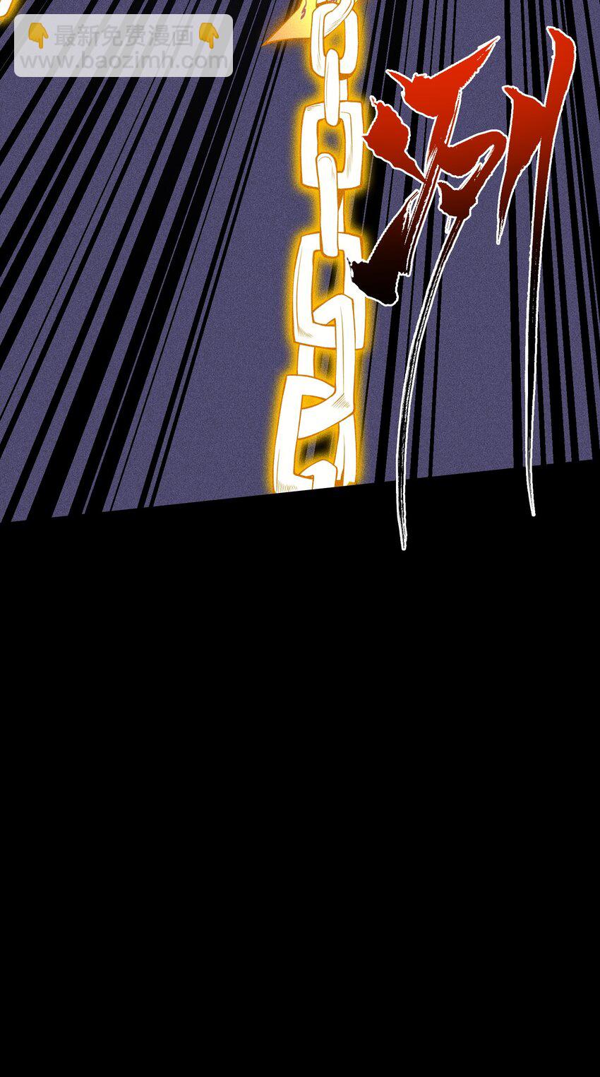 18 不敢直视的恐惧(1/2)-第19话