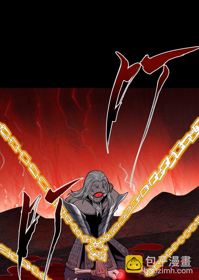 18 不敢直视的恐惧(1/2)-第19话