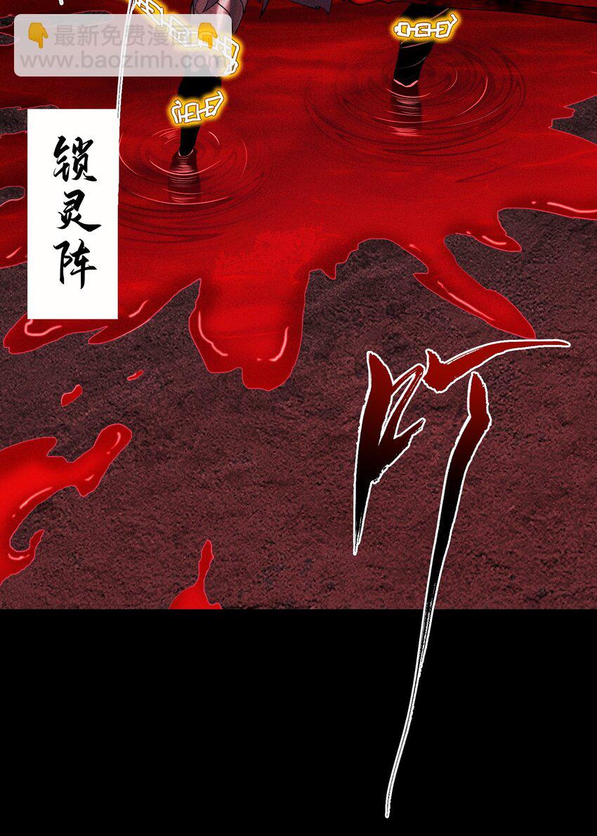 18 不敢直视的恐惧(1/2)-第19话