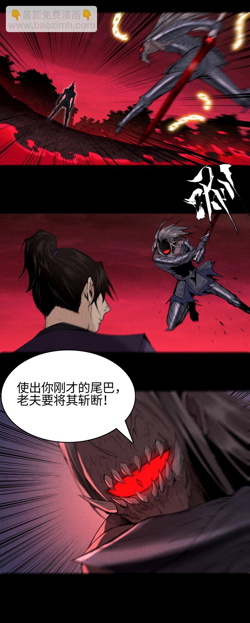 18 不敢直视的恐惧(1/2)-第19话