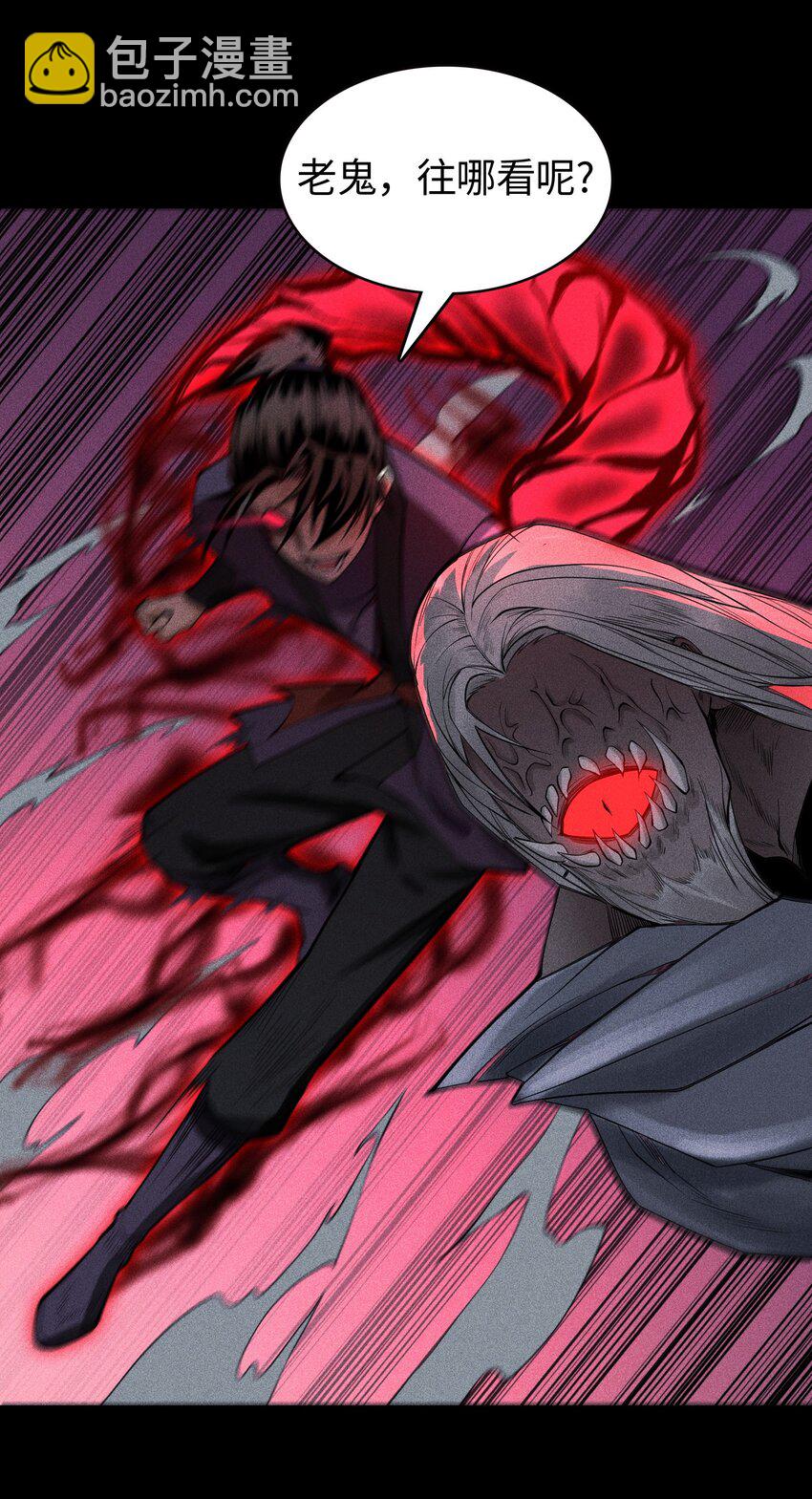 18 不敢直视的恐惧(1/2)-第19话