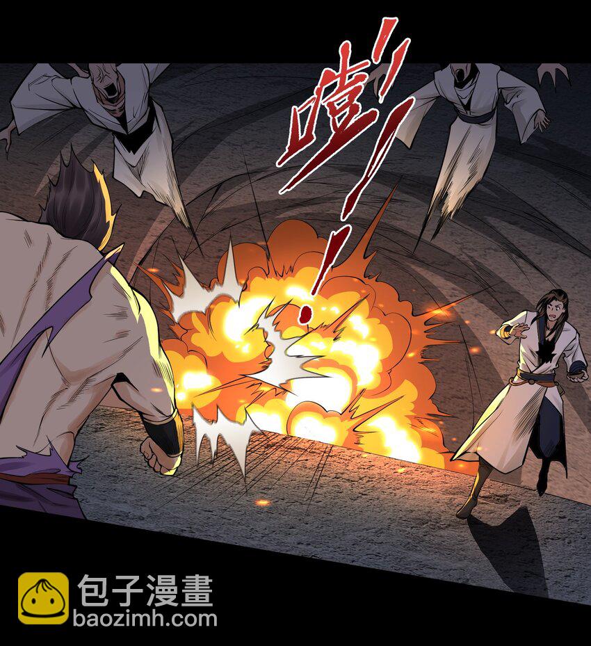 18 不敢直视的恐惧(1/2)-第19话