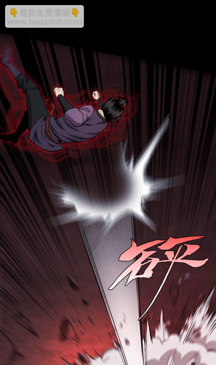 18 不敢直视的恐惧(1/2)-第19话