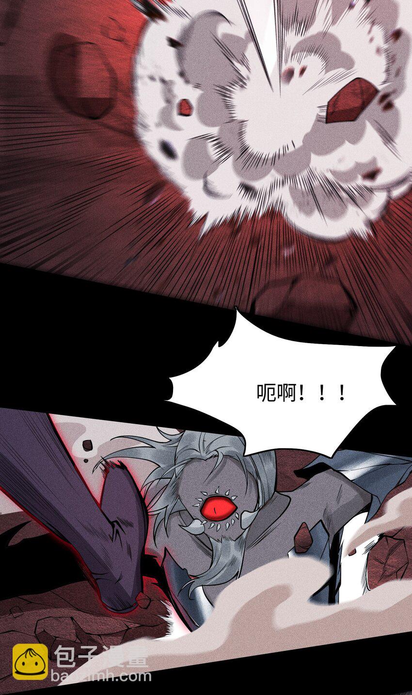 18 不敢直视的恐惧(1/2)-第19话