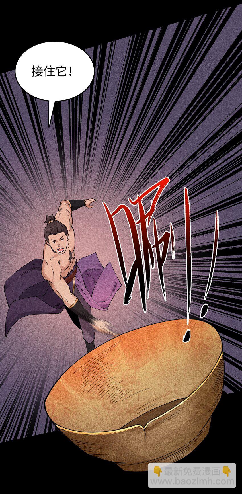 18 不敢直视的恐惧(1/2)-第19话