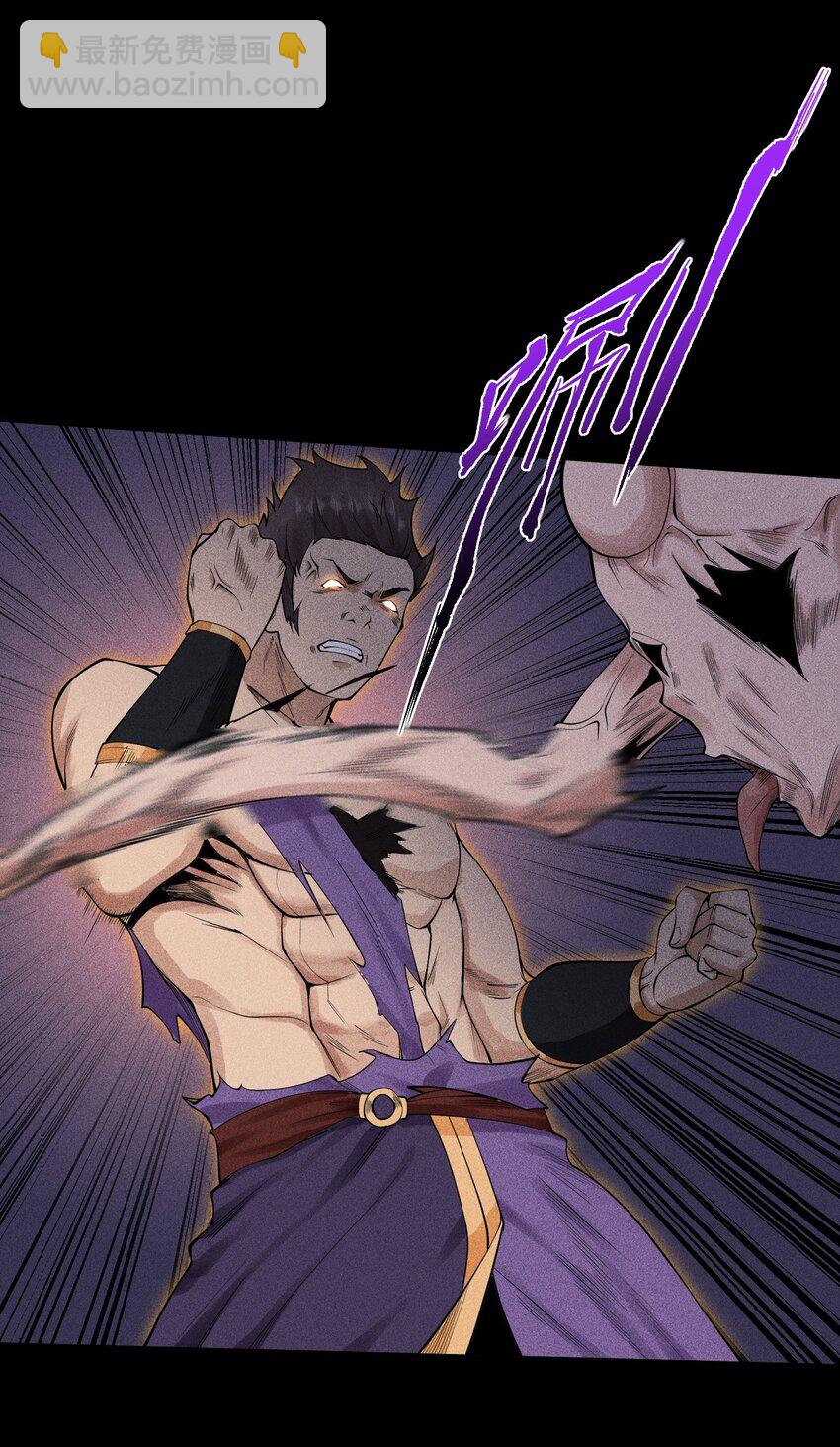 18 不敢直视的恐惧(1/2)-第19话