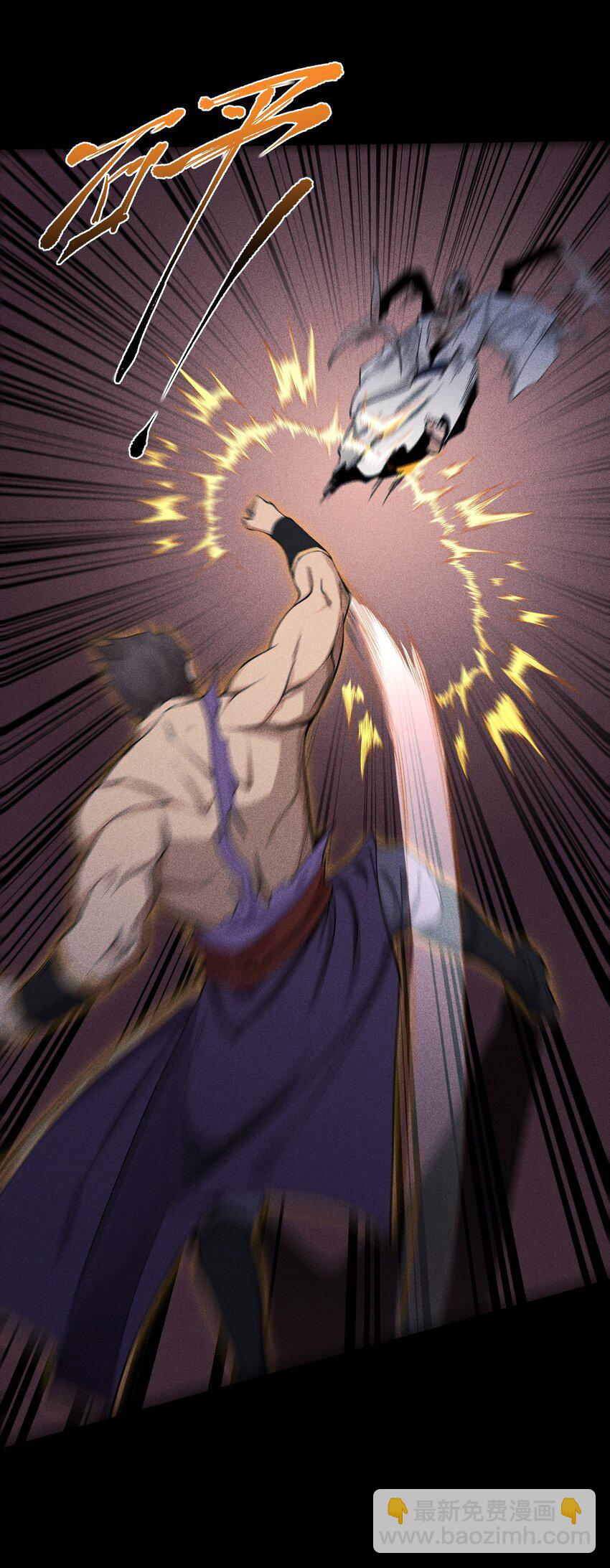 18 不敢直视的恐惧(1/2)-第19话