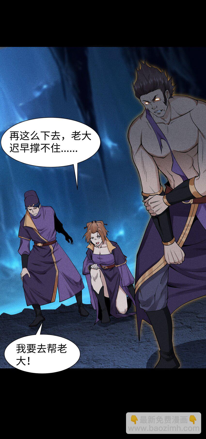 18 不敢直视的恐惧(1/2)-第19话