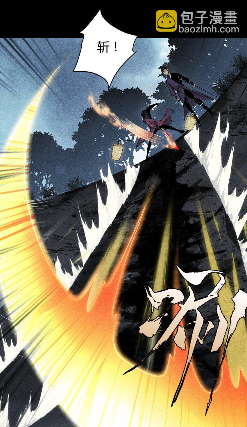 02 魔蛛来袭-第3话