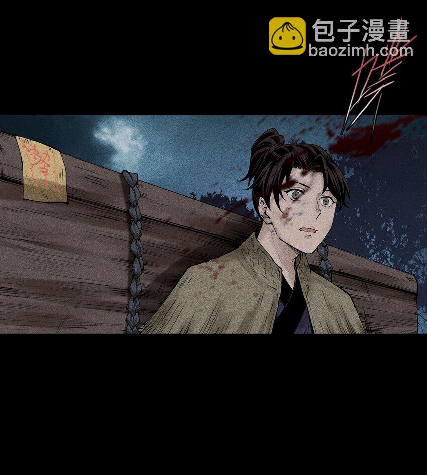 02 魔蛛来袭-第3话