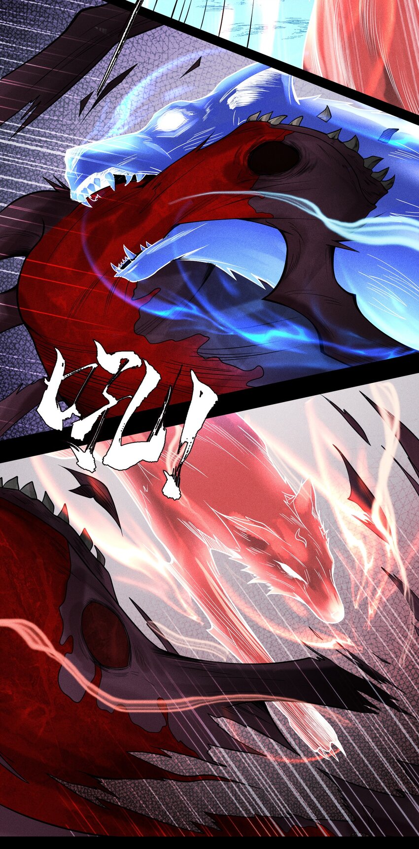 02 魔蛛来袭-第3话