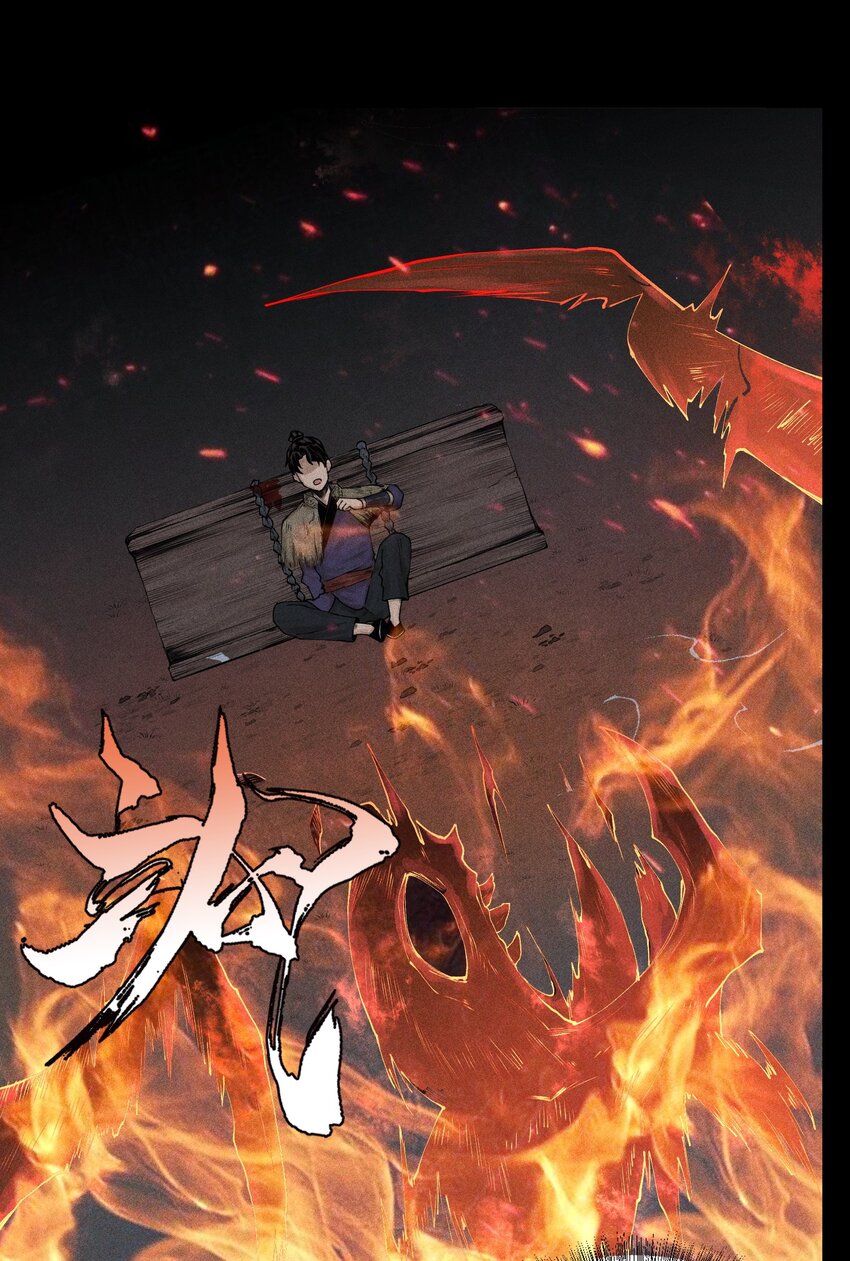 02 魔蛛来袭-第3话