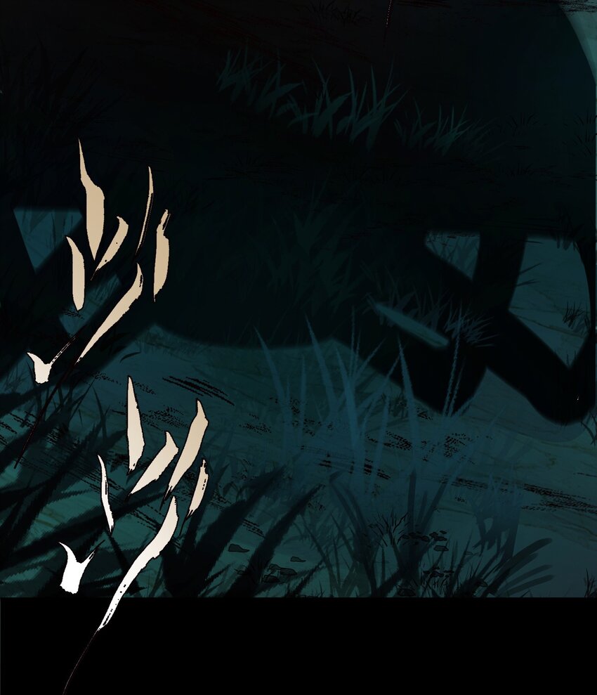 02 魔蛛来袭-第3话