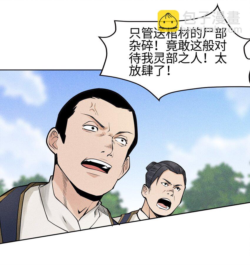 20 终于等到这一天了！-第21话