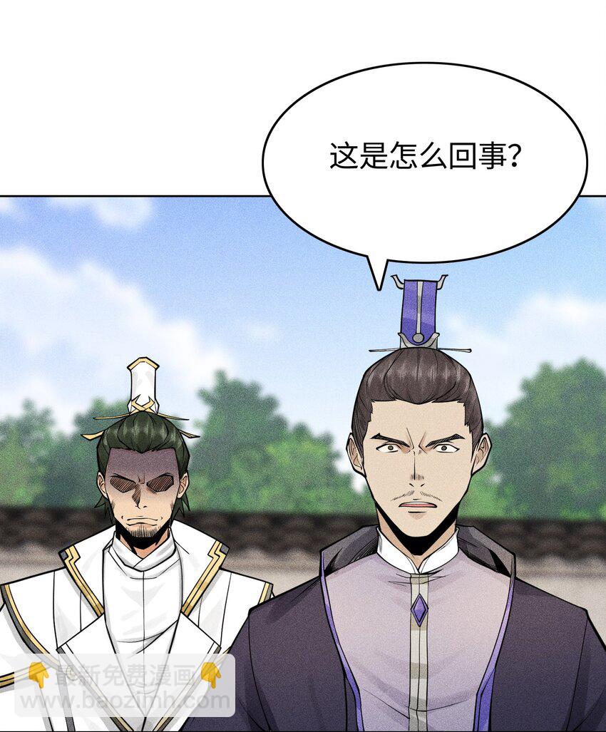 20 终于等到这一天了！-第21话