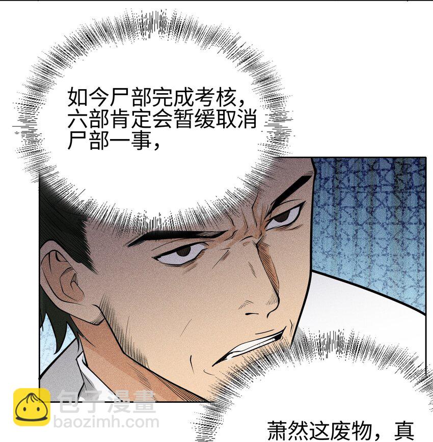 20 终于等到这一天了！-第21话