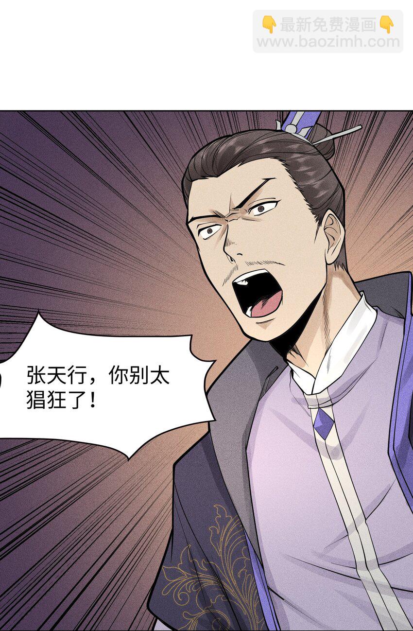 20 终于等到这一天了！-第21话