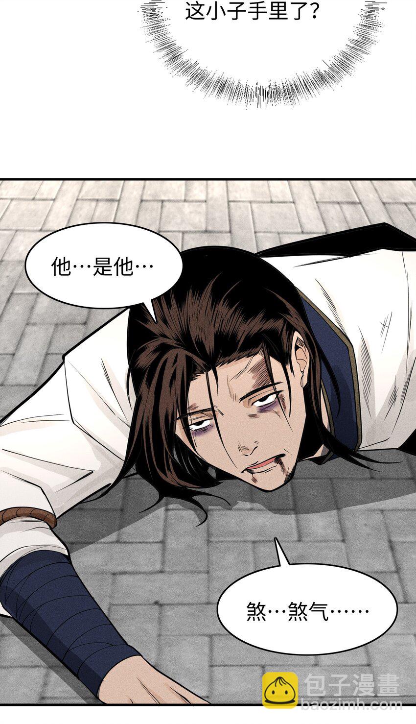 20 终于等到这一天了！-第21话