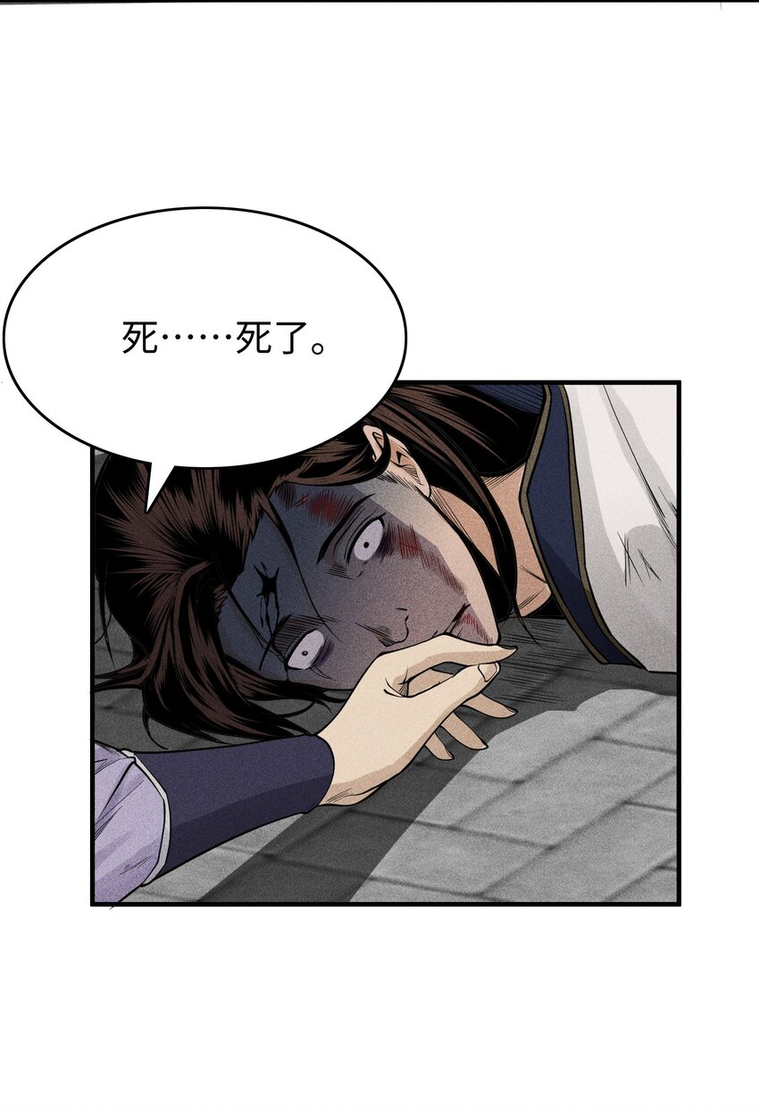 20 终于等到这一天了！-第21话