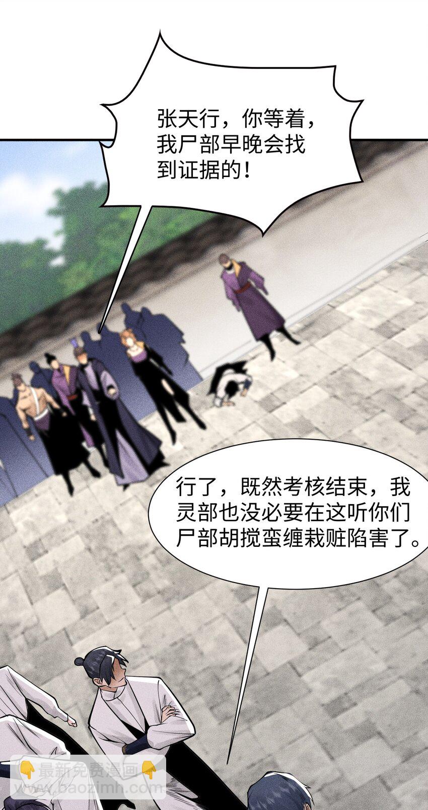 20 终于等到这一天了！-第21话