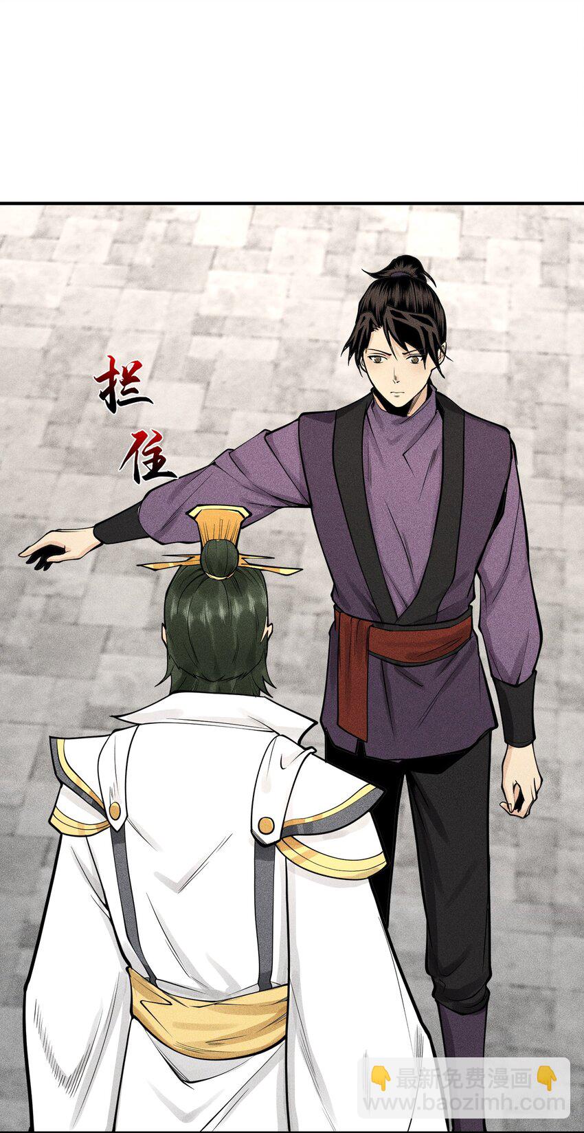 20 终于等到这一天了！-第21话