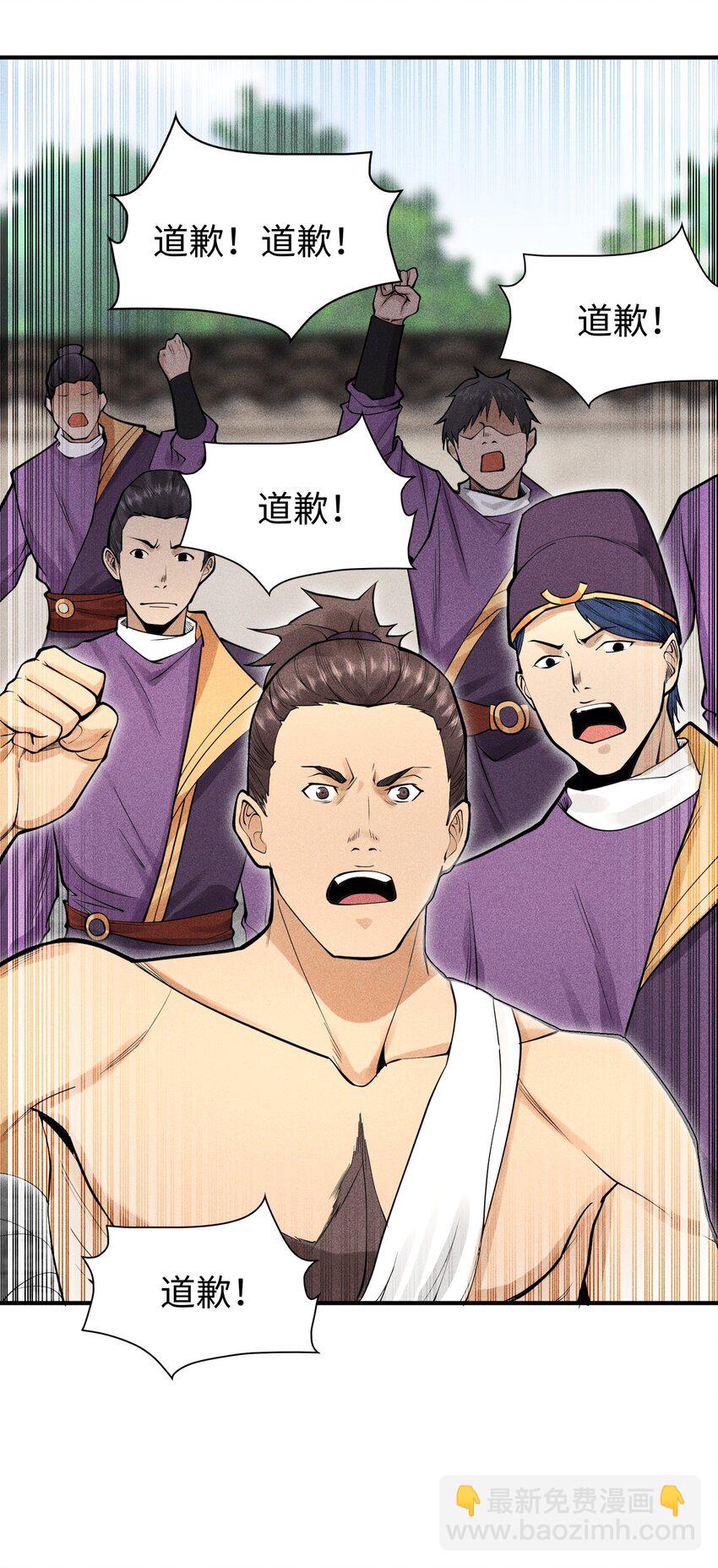 20 终于等到这一天了！-第21话