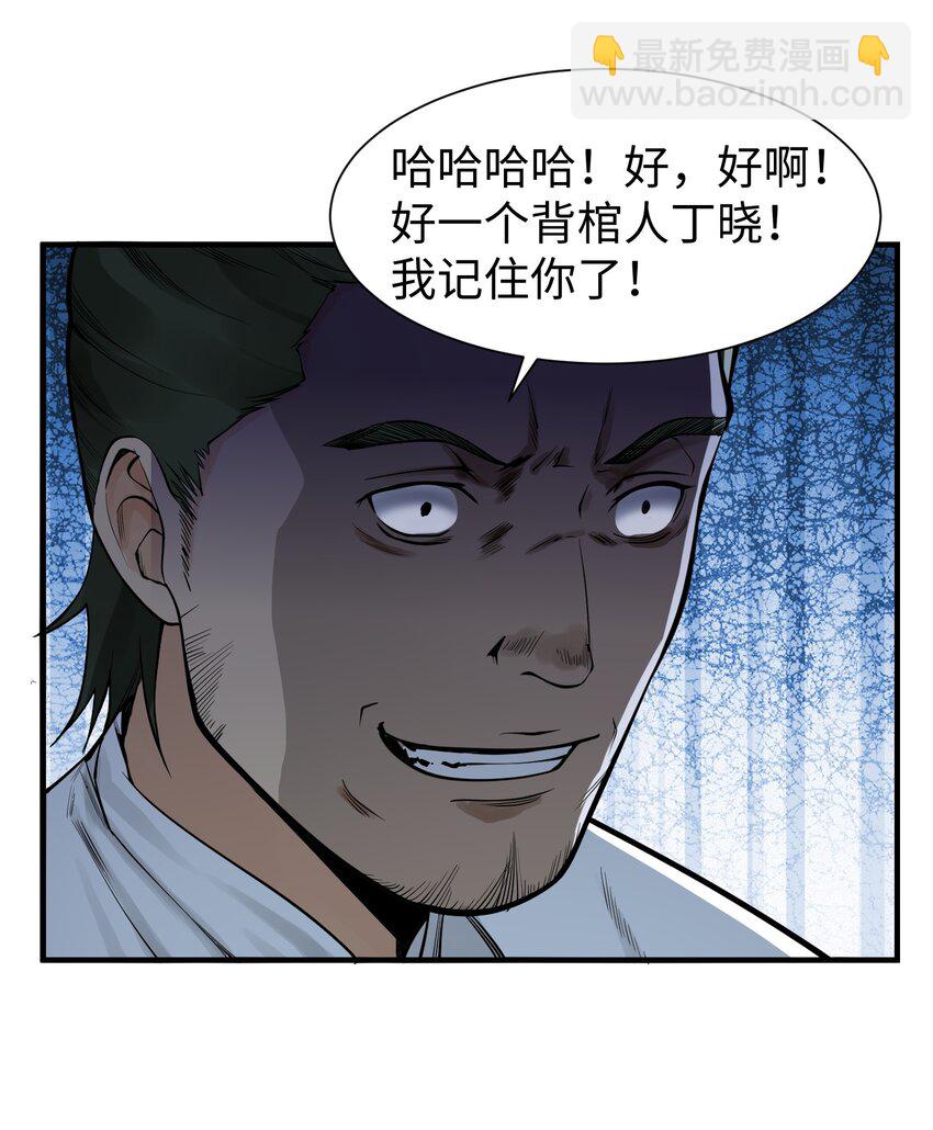 20 终于等到这一天了！-第21话