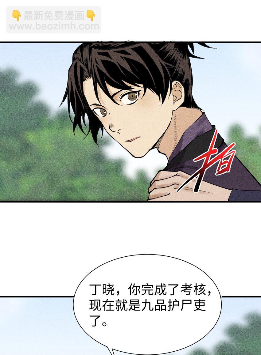 20 终于等到这一天了！-第21话