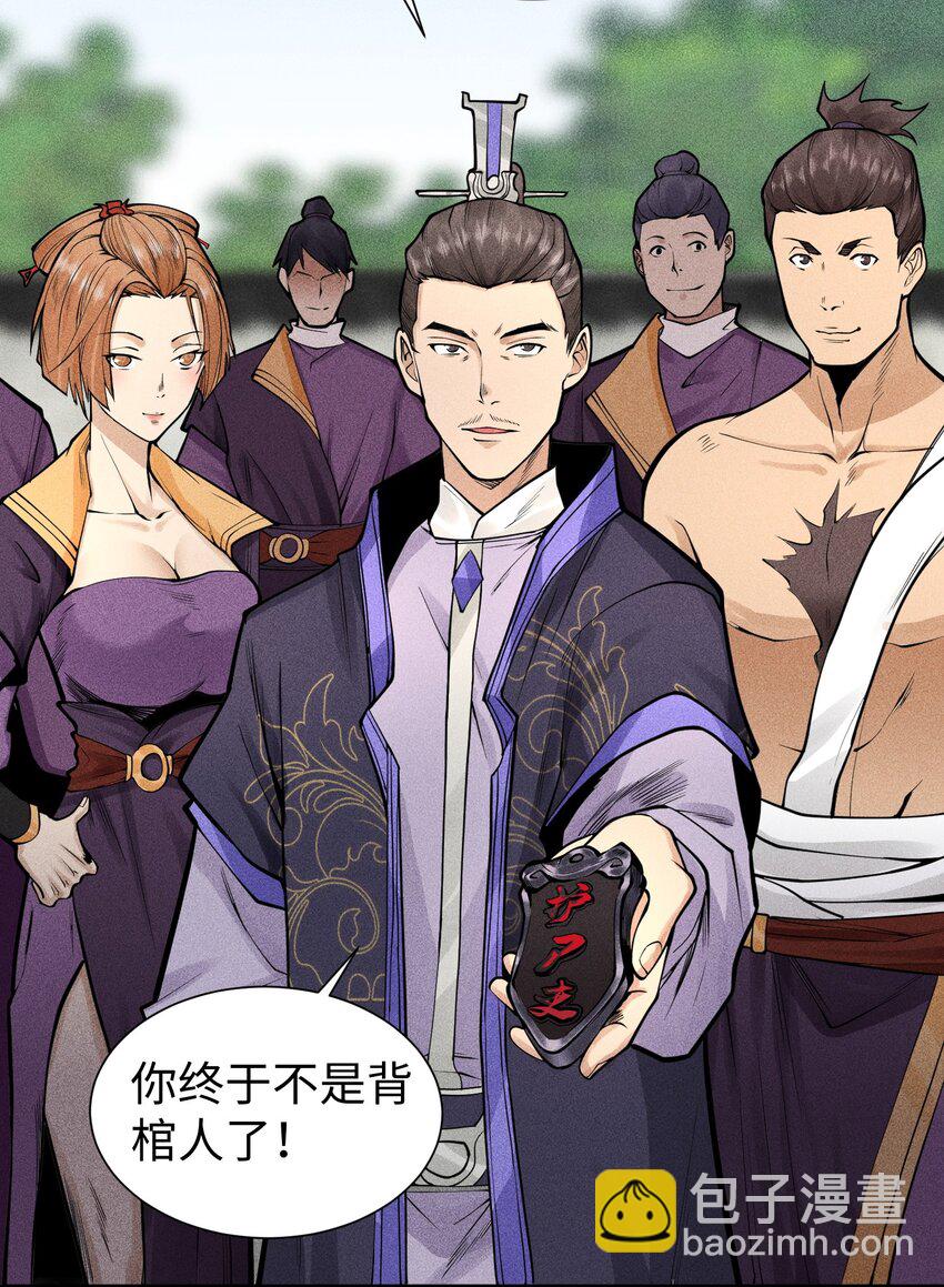 20 终于等到这一天了！-第21话