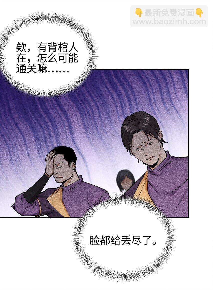 20 终于等到这一天了！-第21话