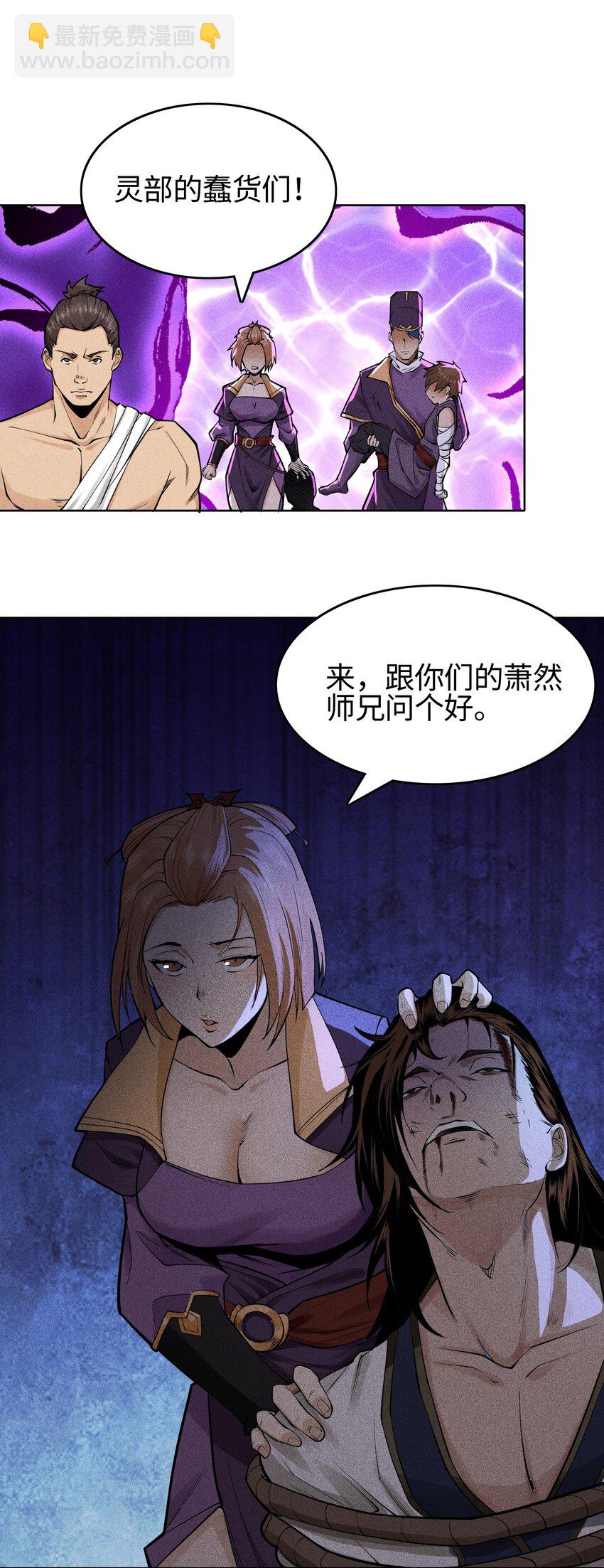 20 终于等到这一天了！-第21话