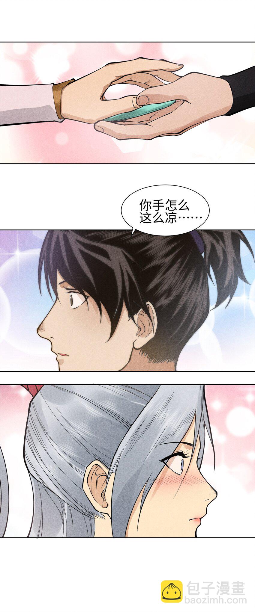 22 意外接触-第23话