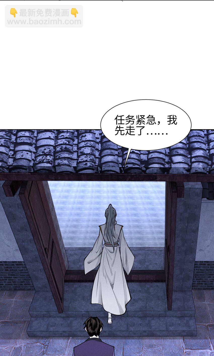 22 意外接触-第23话