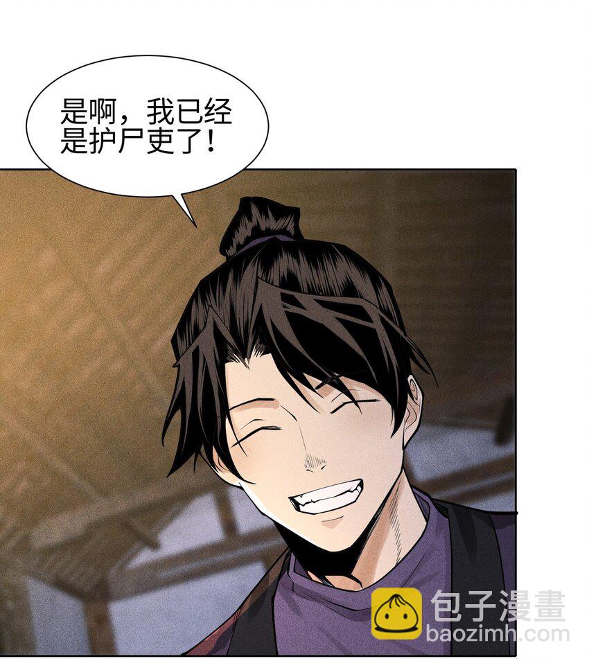 22 意外接触-第23话