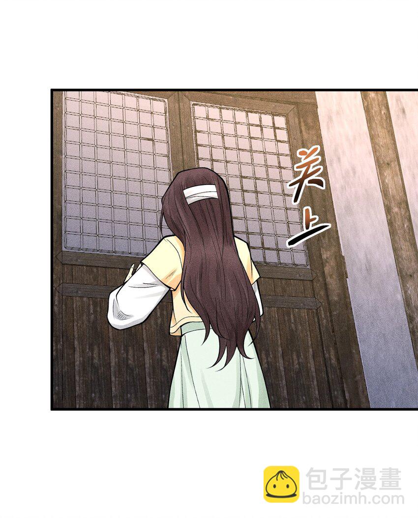 22 意外接触-第23话