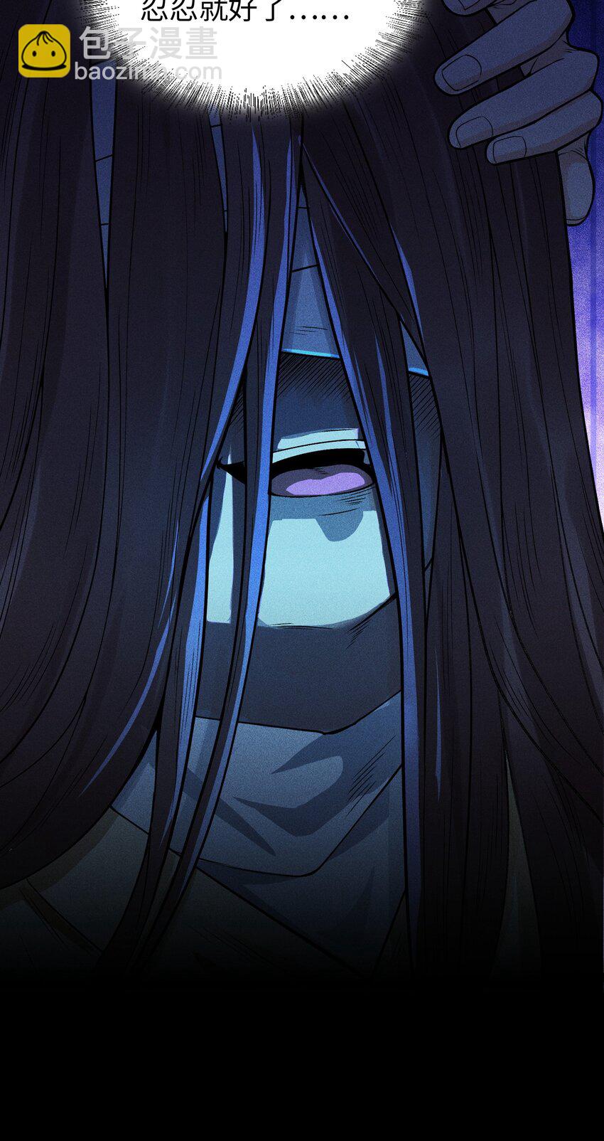 22 意外接触-第23话