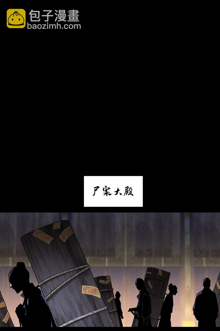 22 意外接触-第23话