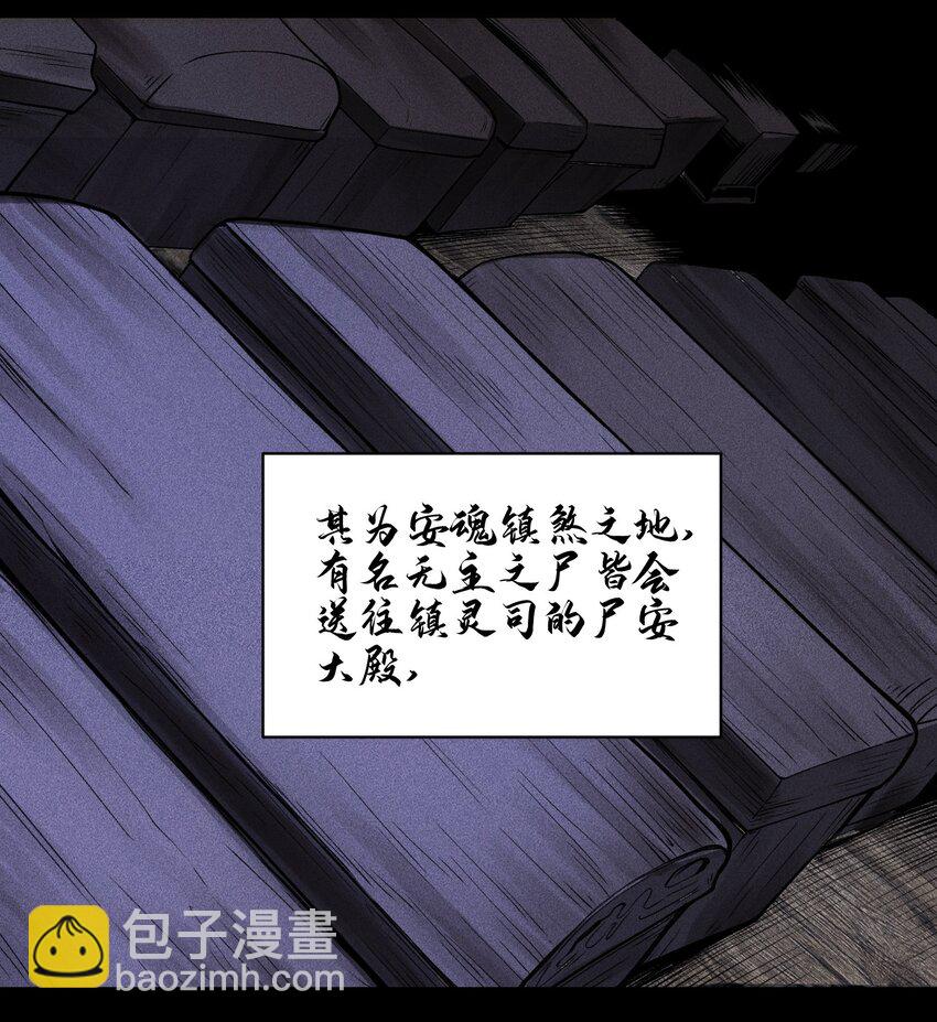 22 意外接触-第23话